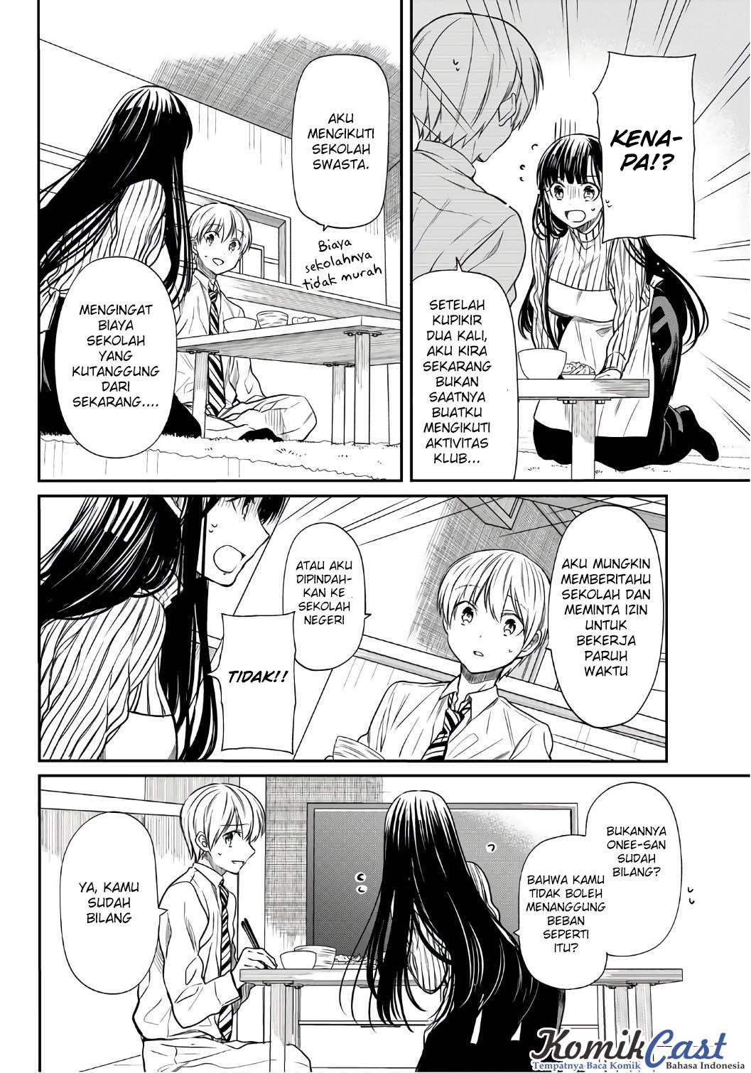 Danshi Koukousei wo Yashinaitai Onee-san no Hanashi